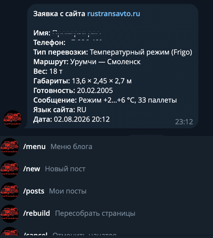 Telegram Bot as a CMS for a Fully Static Website screenshot